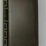 Les Frères Karamazov. Tome 1