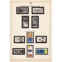 Años de calma solar 1965