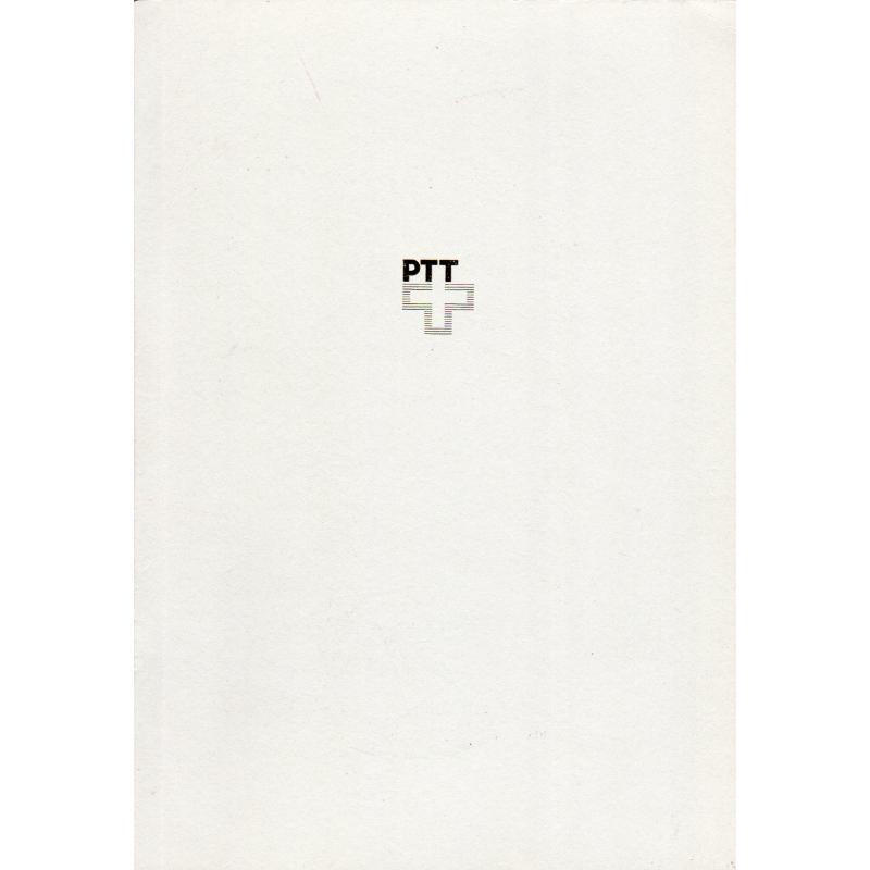 Les timbres-poste de la Suisse 1991